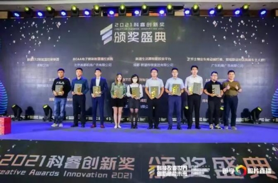 QQ截图20211012174601