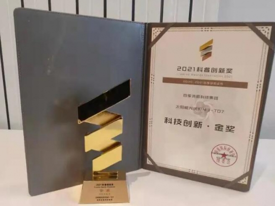 QQ截图20211012174831