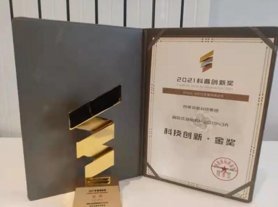 QQ截图20211012174851