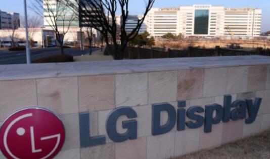 LG Display广州工厂将降低OLED电视面板生产成本