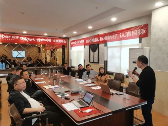 江西启动会02