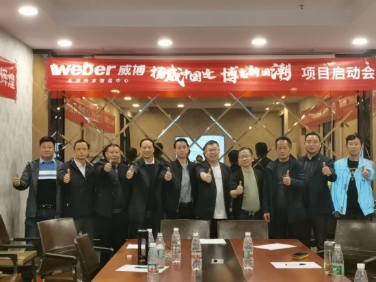 江西启动会03
