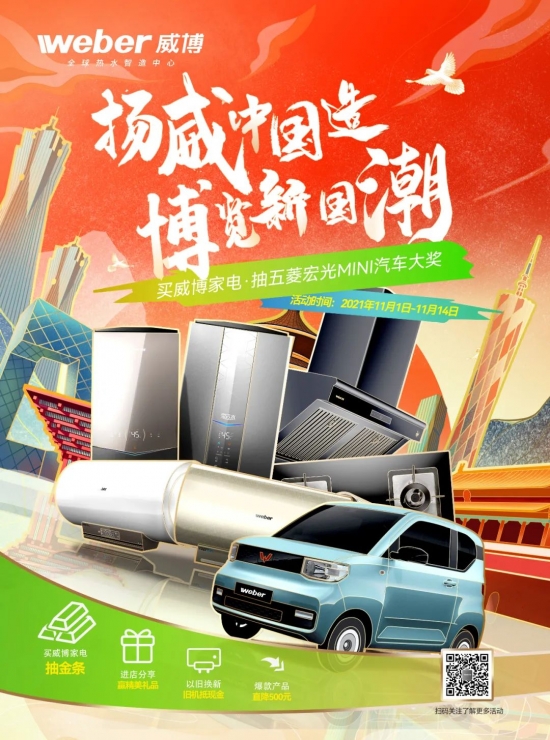活动主图