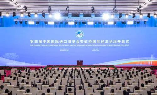 ▲11月4日晚，第四届中国国际进口博览会开幕式在上海举行。图/新华社