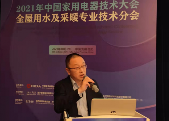 上海林内有限公司开发本部产品开发部部长徐蔚春