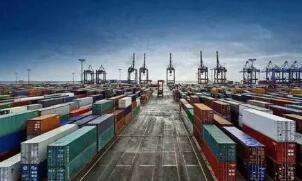 海关总署：今年前10个月我国进出口同比增长22.2%