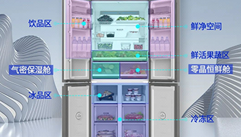 澳柯瑪：家庭應急食材儲備，如何選擇一款更合適的冰箱