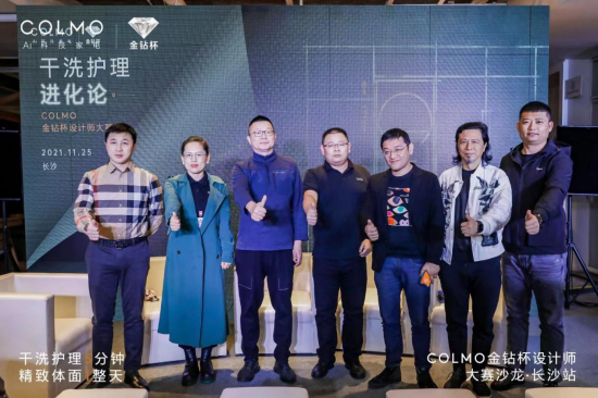 微信图片_20211129131716