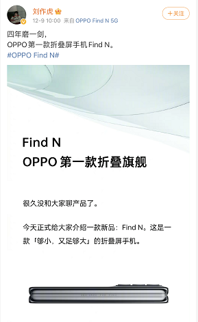 oppo.png