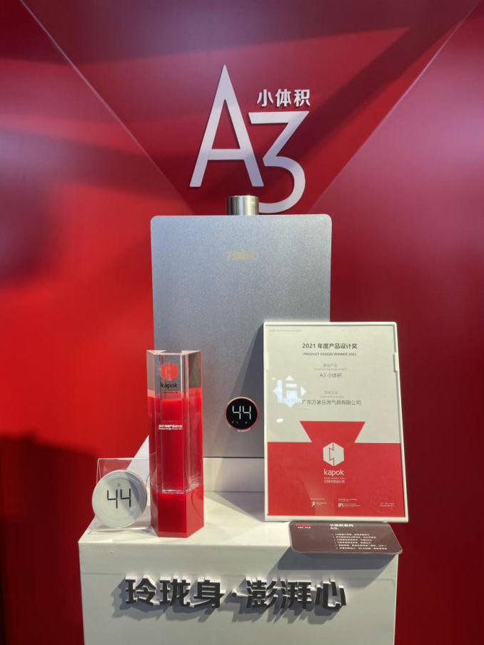 万家乐油烟机排行榜_万家乐获年度家电十大吸油烟机品牌大奖