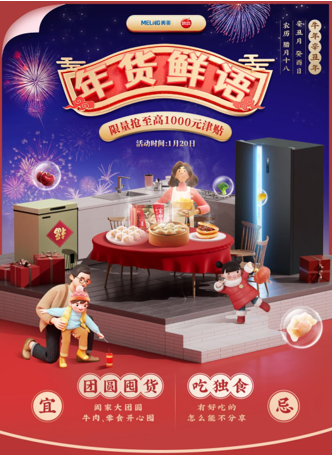 QQ截图20220120181844