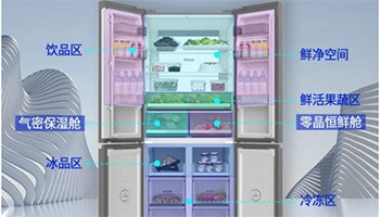 澳柯玛十字四门冰箱保鲜黑科技，果蔬水嫩更新鲜