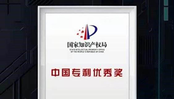 這項采暖爐的科技獲得中國專利優秀獎 已有10.5萬人受益