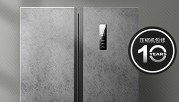安第斯板巖面板，澳柯瑪629L超大對開冰箱熱賣