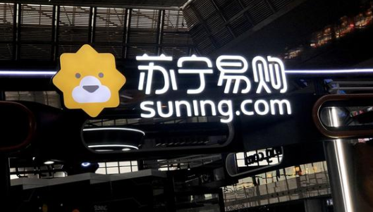 南京银行拟3.41亿元购买苏宁消费金融36%股权