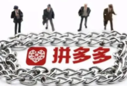 流量见顶，拼多多的中场战事