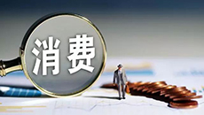 重庆合川区市场监管局整治虚假广告 打击违规促销行为