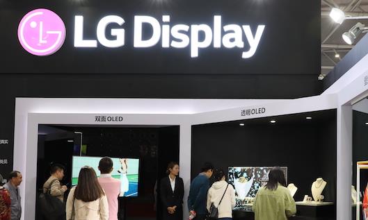 消息称LG显示暂停追加投资OLED
