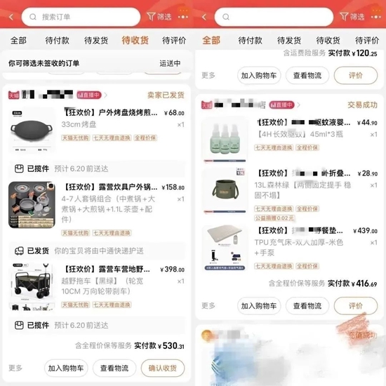 微博怎么看谁看了我 1655617370115.jpg