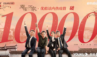 《幸福到万家》持续霸屏，万家乐助力幸福生活