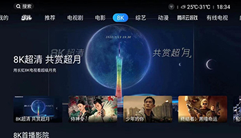 央視網5G+8K “超級月亮”直播成功，8K電視迎來爆發增長