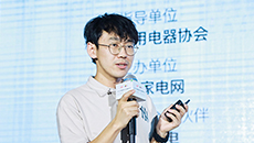 奥维云网刘冀元在2022中国厨电行业高峰论坛上带来“2022厨电市场趋势解析”