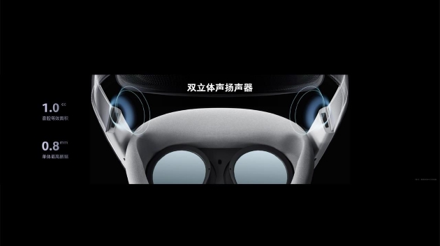 字节跳动发布新一代VR头显PICO 4，仅重295克