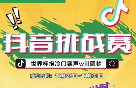 锦鲤集结令！容声WILL冰箱call你来许愿