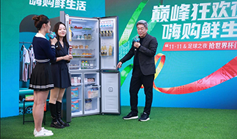 刘建宏眼中的冰箱世界杯阵容：容声冰箱是最强进攻型中场德布劳内