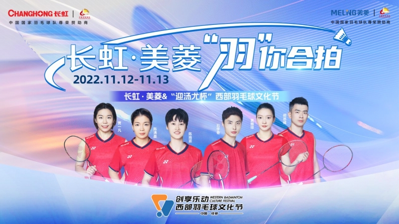 鹏程杯比赛时间 1668227906666.jpg