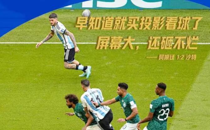 乱炖家电：世界杯营销太卷了，#砸电视#又出圈了!