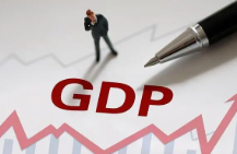 GDP增速预计在5%以上 “三驾马车”动力足