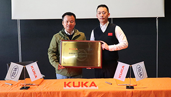 库卡中国实验室获首个国家机器人检测与评定中心（总部）授牌