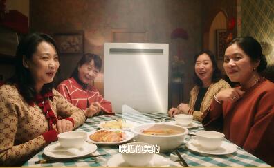 美的洗碗机《瞧把你美的》春节广告短片火出圈，让中国家庭过个美的年