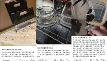 “阳康”催热消毒柜 消费者该怎么选？