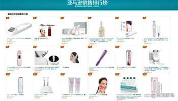 利润超50%，“寿命”仅剩一年，部分射频美容仪割了谁的韭菜？