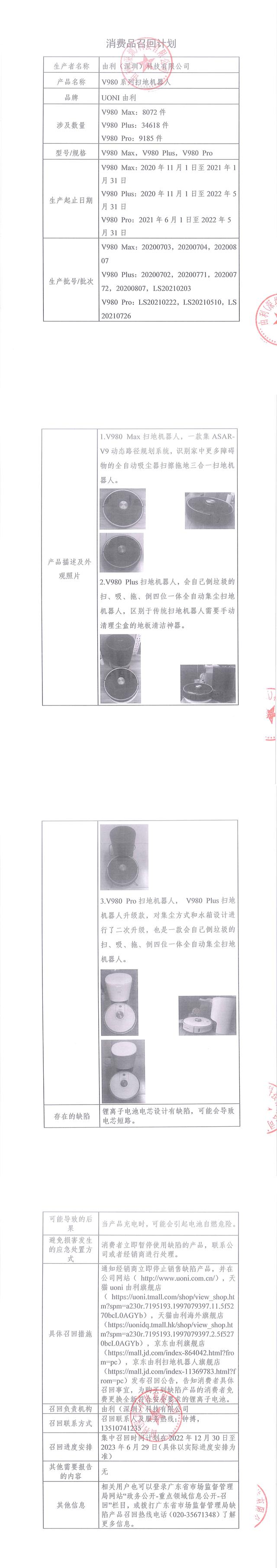 http://upload.cheaa.com/2023/0403/1680491464825