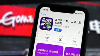 国美App上买冰箱半年不发货不退款，销售称“只负责卖货”