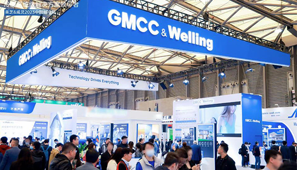 展现多场景、全覆盖优势，GMCC&Welling展出冷暖系统级解决方案