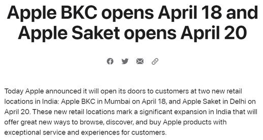 苹果下周将在印度开设第一家门店 库克：非常看好印度