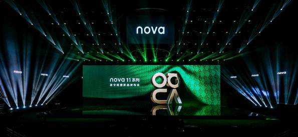 nova 11系列及全场景新品发布会，多款新品亮相