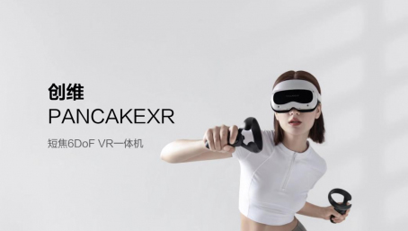 AWE2023：创维VR一体机打造影音娱乐新体验