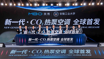 美博新一代 CO₂热泵空调全球首发！