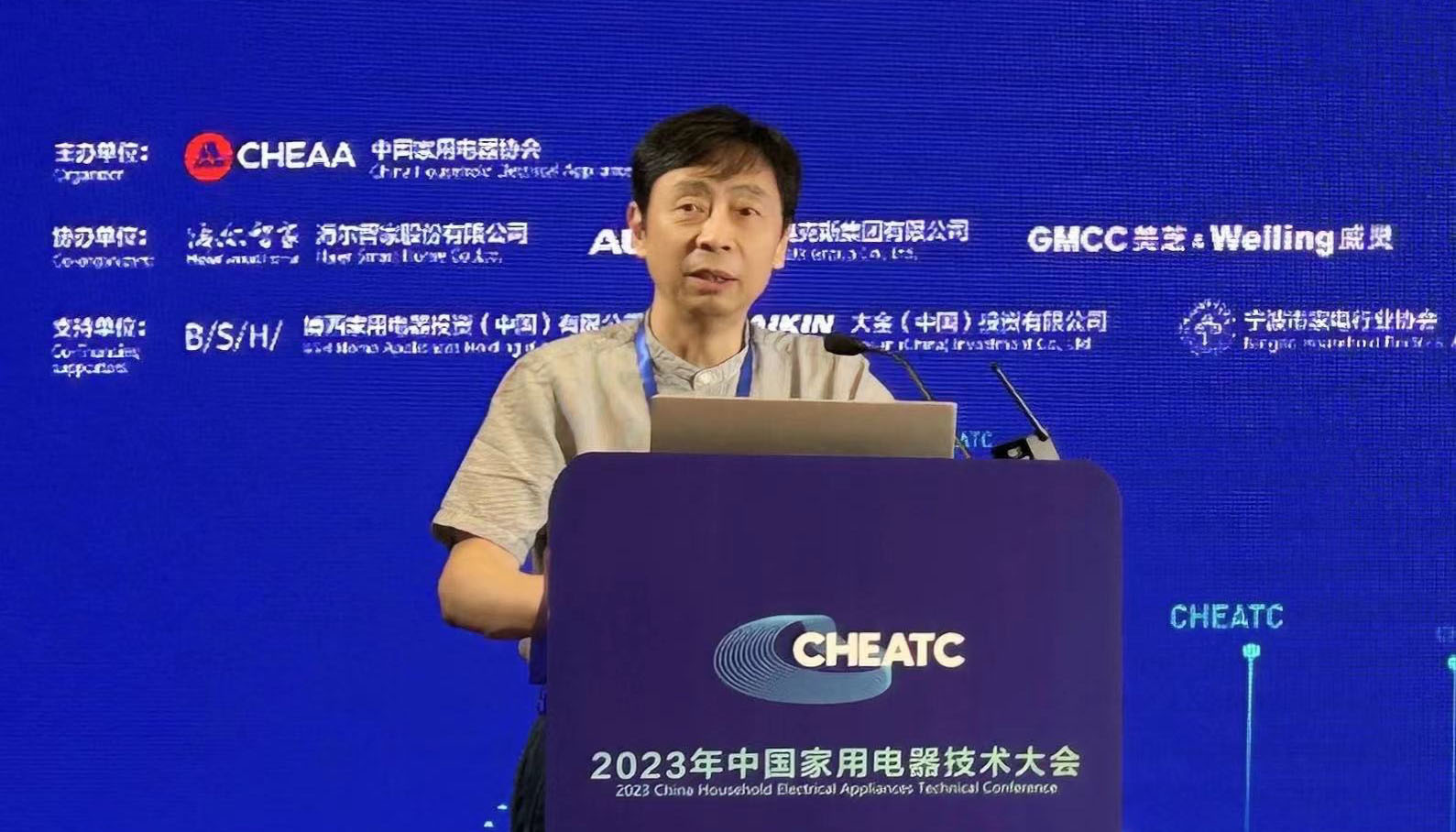 CHEATC2023|中科大陈小平：从大模型到柔性机器人