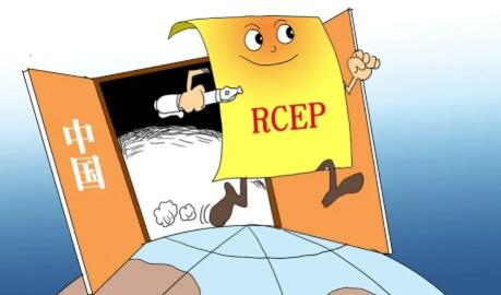 RCEP对15个签署国全面生效