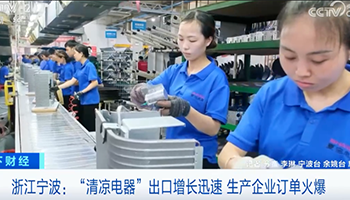 卖爆了！中国防暑产品出口火热，商家：电风扇订单排到下月底