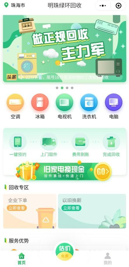 http://upload.cheaa.com/2023/0729/1690593975191