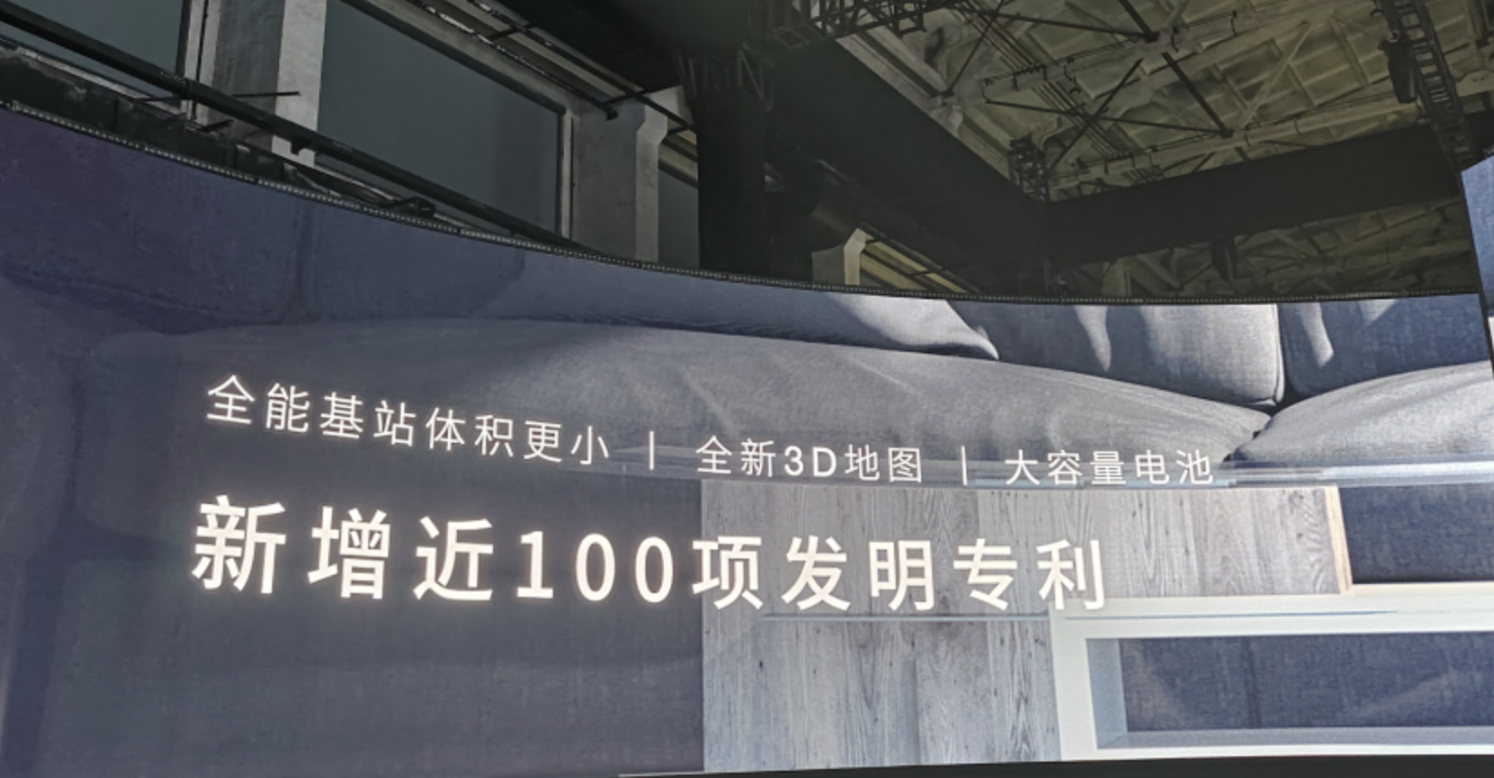 扫地机行业加剧内卷：左手专利战 右手价格战