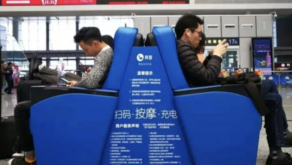 驅趕“落座人”，夾傷顧客，利潤滑坡 共享按摩椅問題纏身
