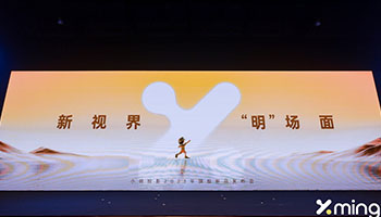 小明投影携手BOE（京东方）正式开启LCD投影仪真4K时代